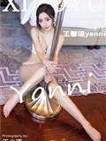 XIAOYU语画界 2023.01.16 VOL.947 王馨瑶yanni(82)